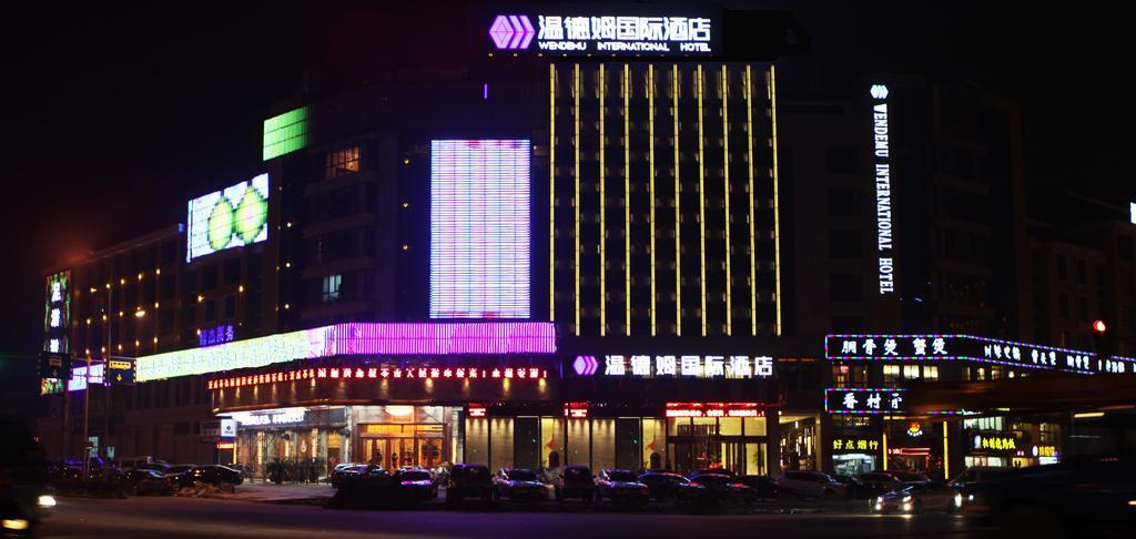 Yiwu Wendemu International Hotel Yiwu (Zhejiang) Exterior foto